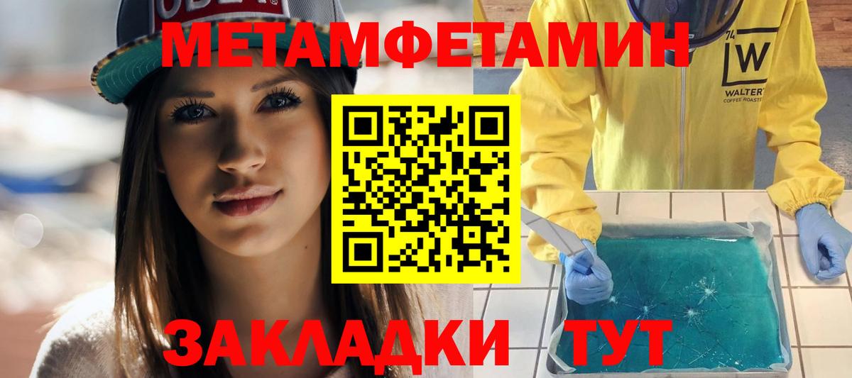 Amphetamine 98% Белогорск