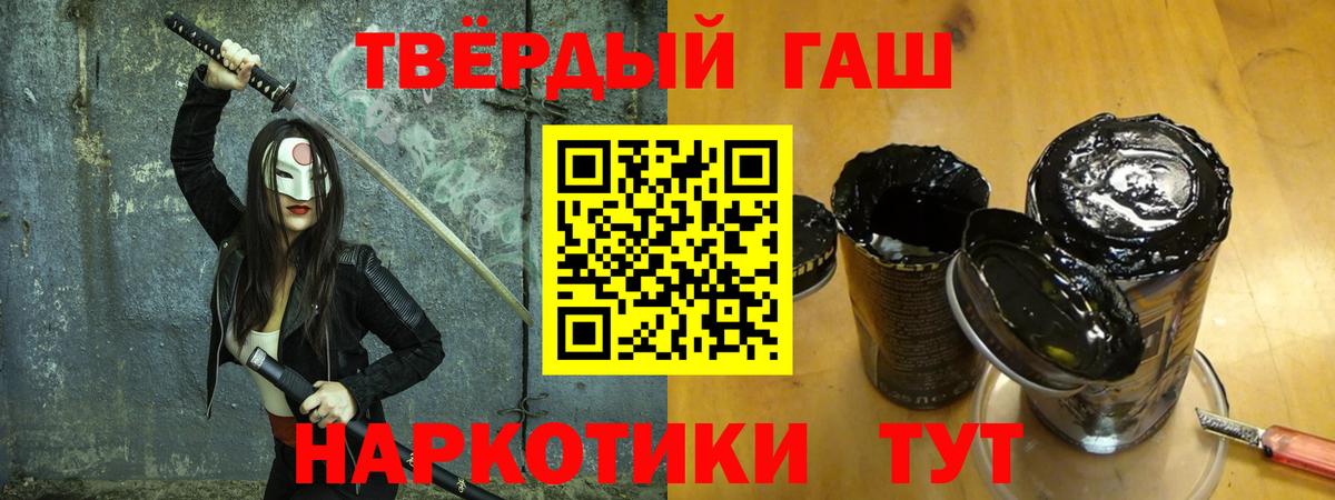 Белогорск  купить закладку  ГАШ AMNESIA HAZE  Вход с VPN  Гашиш индика сатива 