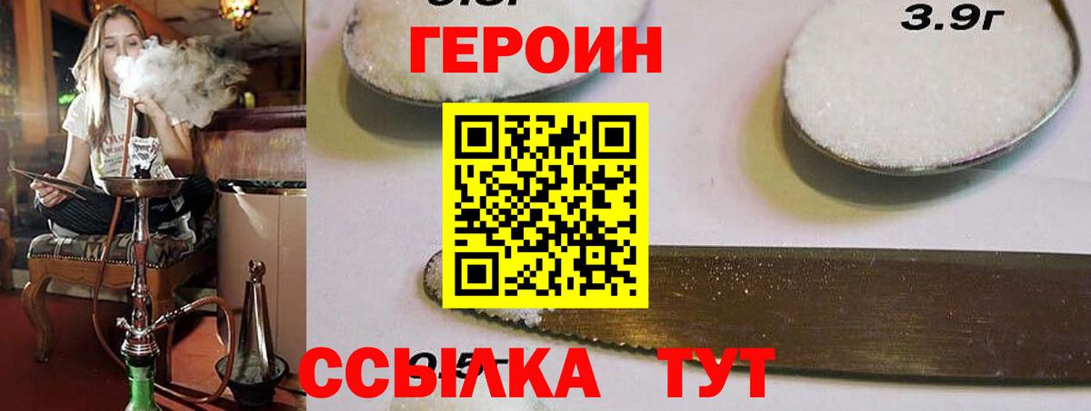 Меф МЯУ МЯУ кристаллы  Метамфетамин  Кодеин  Гашиш  Канабис  КОКАИН  Белогорск  Вход с VPN 