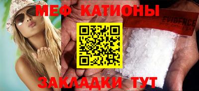 2c-b Каменск-Шахтинский