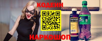 2c-b Каменск-Шахтинский