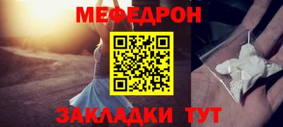 2c-b Каменск-Шахтинский