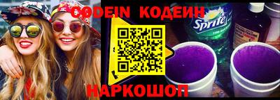 мяу мяу мука Камень-на-Оби
