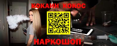 мяу мяу мука Камень-на-Оби