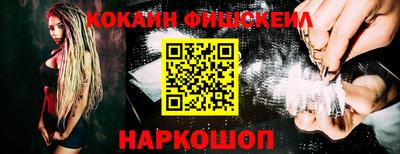 мяу мяу мука Камень-на-Оби