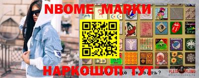 ALPHA PVP Каменск-Уральский