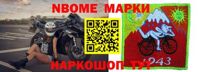 мяу мяу мука Камень-на-Оби