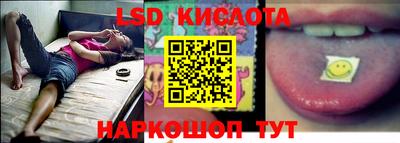 2c-b Каменск-Шахтинский