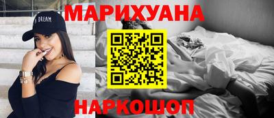 мяу мяу мука Камень-на-Оби