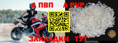 ALPHA PVP Каменск-Уральский