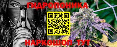 мяу мяу мука Камень-на-Оби