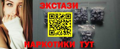 мяу мяу мука Камень-на-Оби
