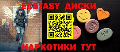 мяу мяу мука Камень-на-Оби