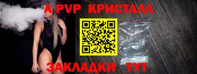 ALPHA PVP Каменск-Уральский