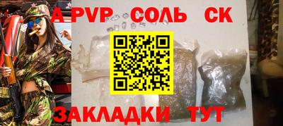 мяу мяу мука Камень-на-Оби