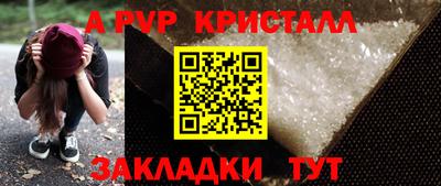 ALPHA PVP Каменск-Уральский