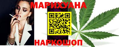 мяу мяу мука Камень-на-Оби