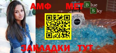 ALPHA PVP Каменск-Уральский
