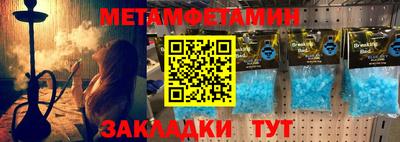 2c-b Каменск-Шахтинский