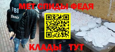 ALPHA PVP Каменск-Уральский