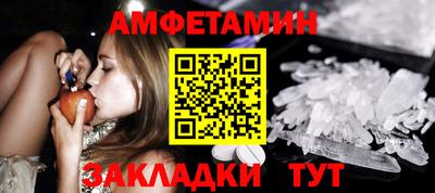 мяу мяу мука Камень-на-Оби