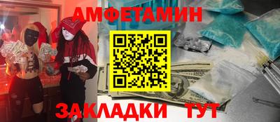 ALPHA PVP Каменск-Уральский