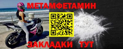 мяу мяу мука Камень-на-Оби