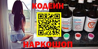 2c-b Каменск-Шахтинский