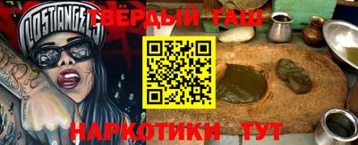 мяу мяу мука Камень-на-Оби