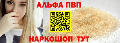 мяу мяу мука Камень-на-Оби