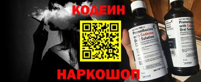 мяу мяу мука Камень-на-Оби
