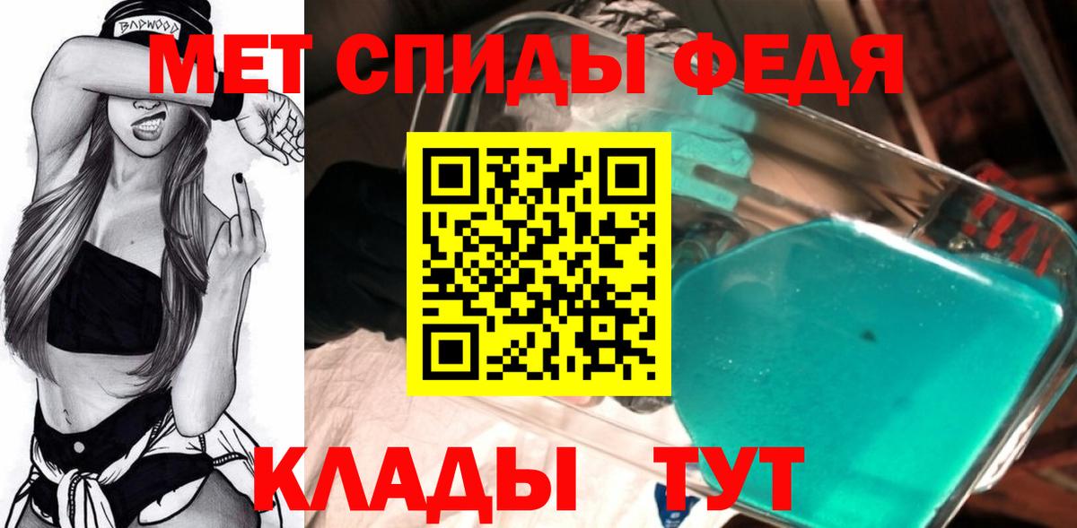 Первитин винт  Первитин винт  Вход с VPN  Белогорск 