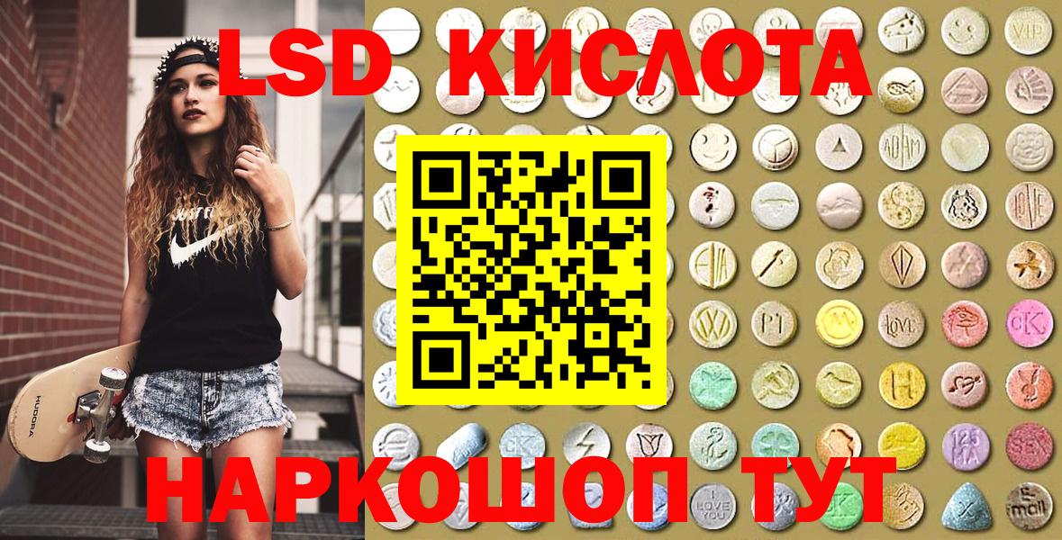 Белогорск  Марки N-bome 1,8мг  Вход с VPN 