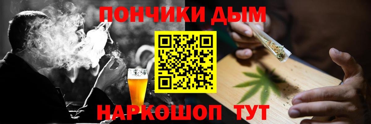 Канабис AK-47 Белогорск